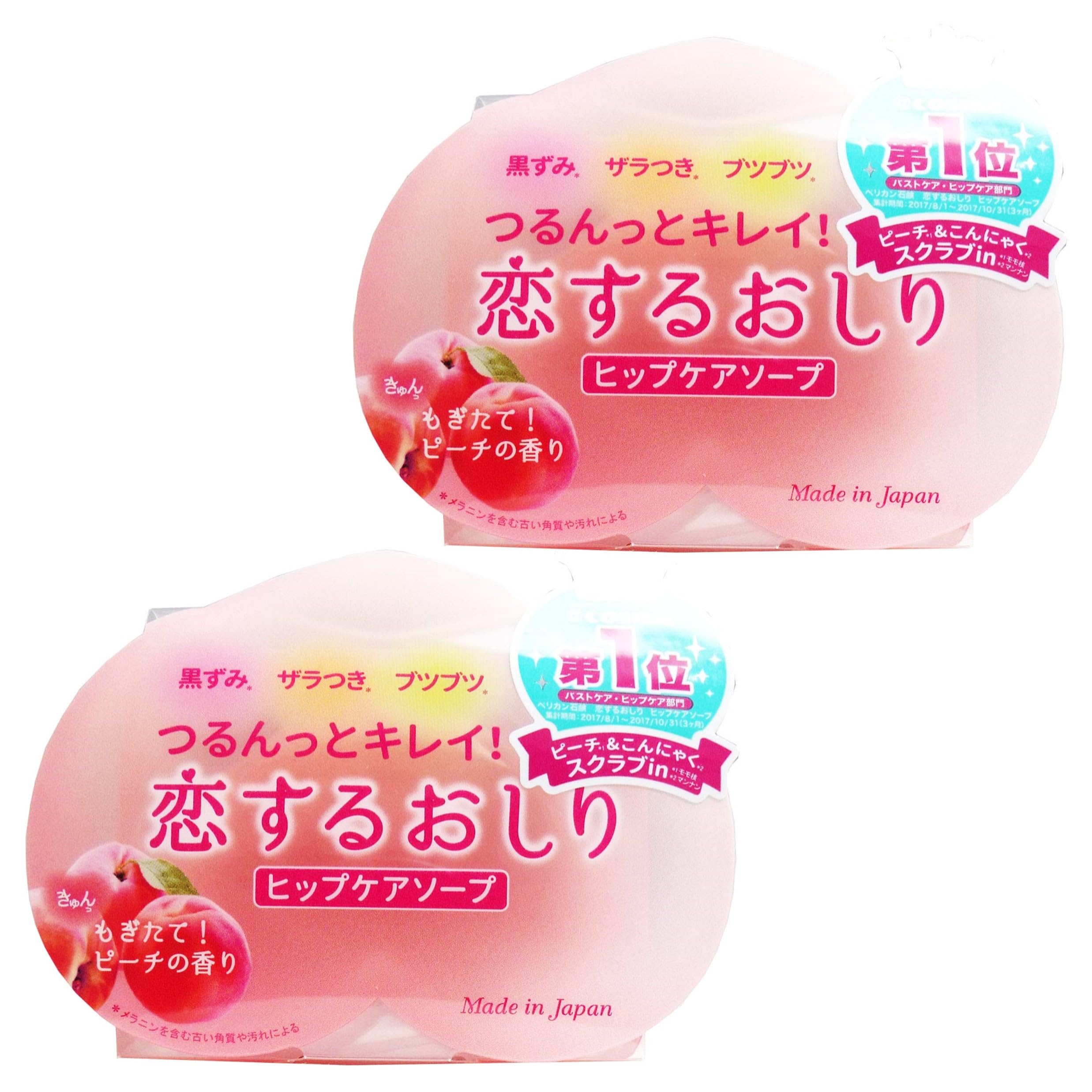 Amazon | 【2個セット】 恋するおしりヒップケアソープ 80g まとめ買い