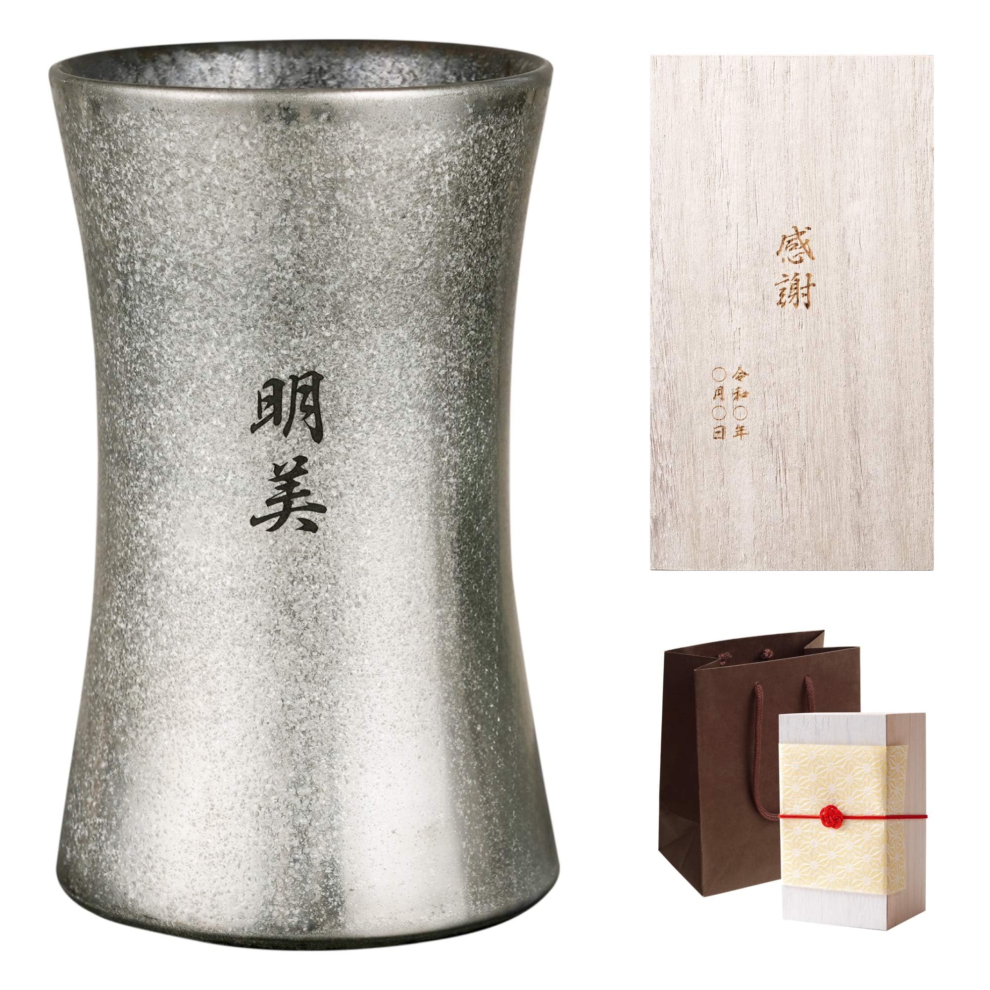 Amazon | きざむ 名入れ 有田焼 金銀 ビールタンブラー 単品 330ml 行 