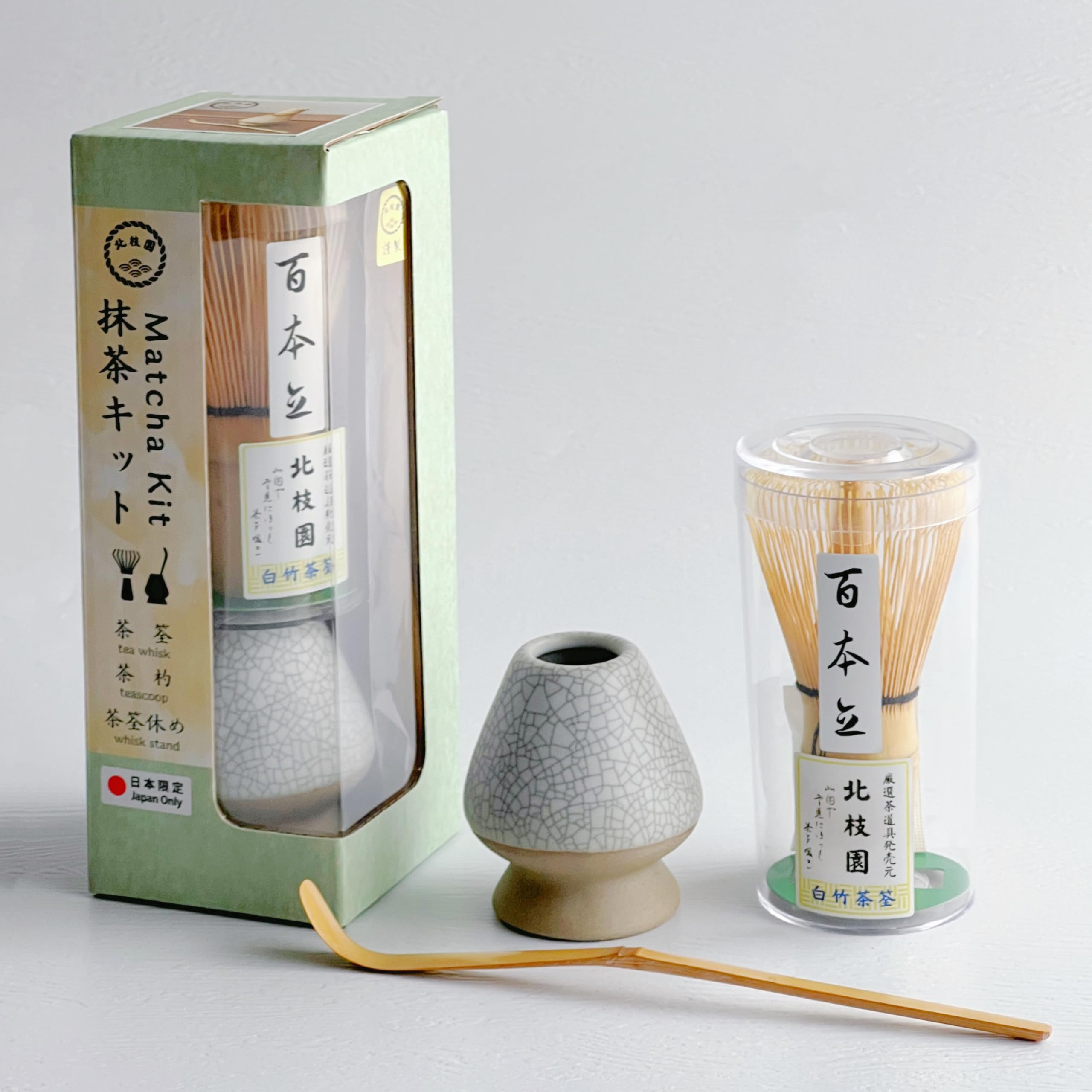 Chasen Matcha Whisk Kit 3 Piece Chasaku Bowl Cracked Glaze Tea Ceremony