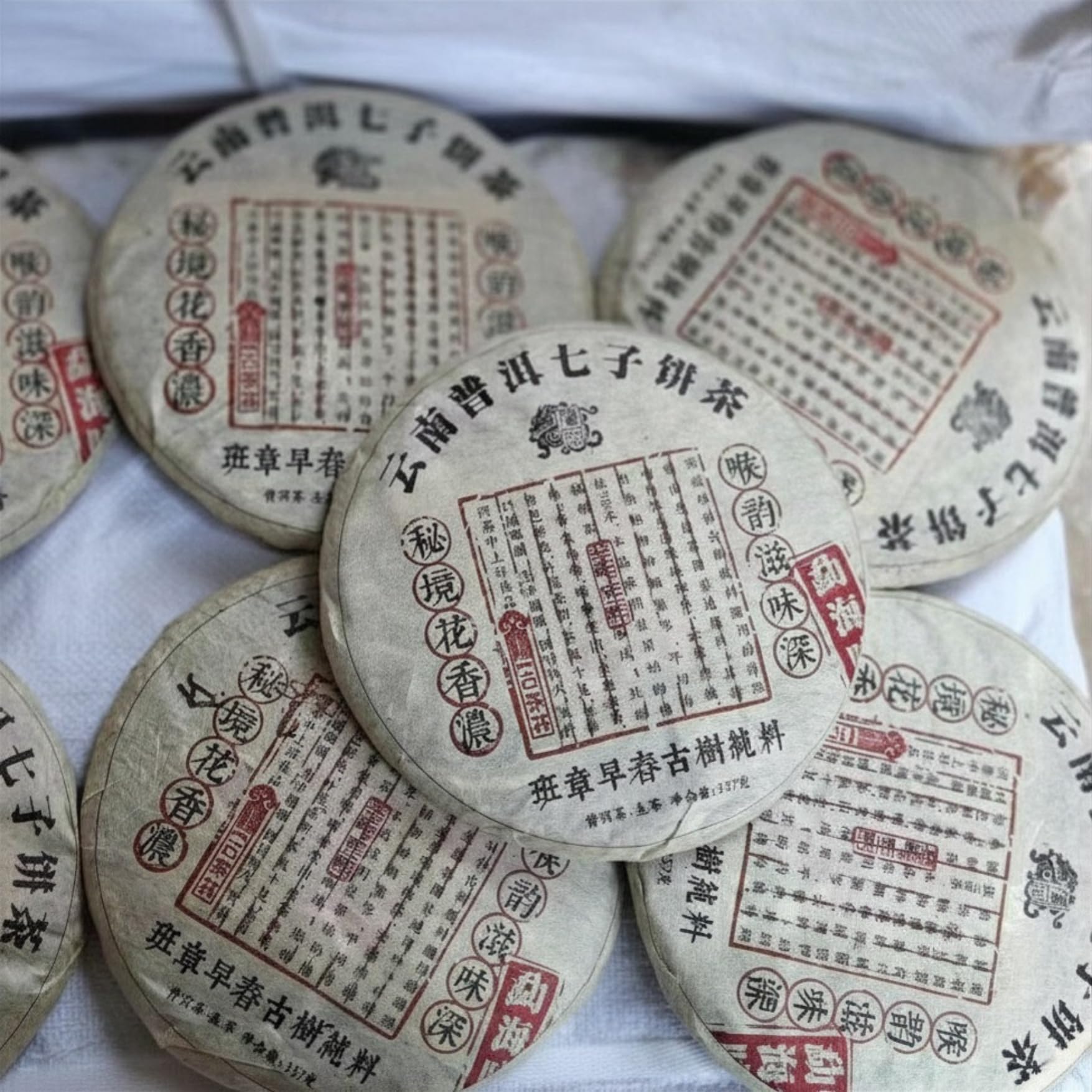 2005 Banzhang Antiker Baum Wilder roher Pu-Erh-Tee, 357 g