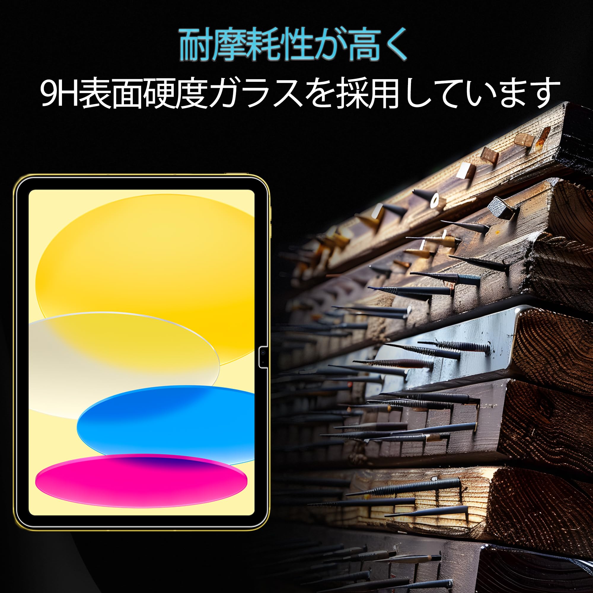 値下げ iPad 10世代 Wi-Fi カバー フィルムセット Amazon.co.jp: [iPad 11世代 10世代 ケース ガラスフィルム