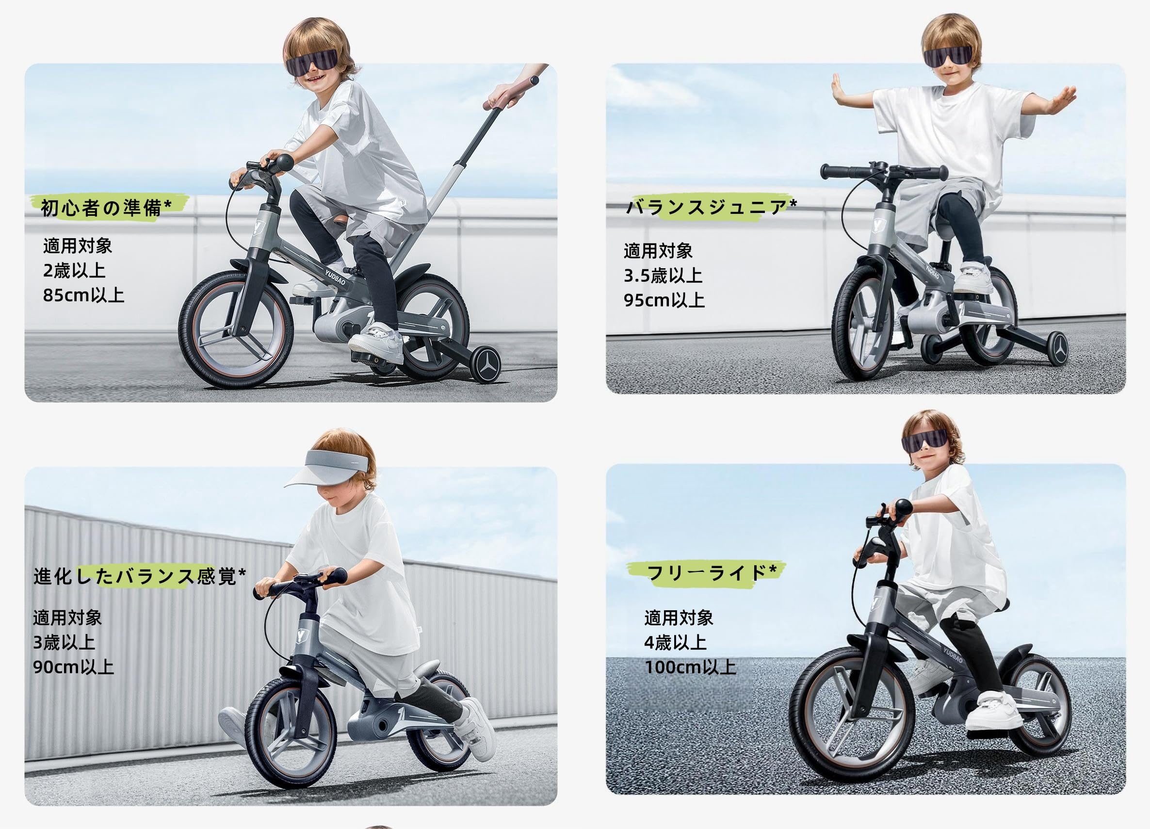 Amazon | TVT キックバイク ストライダー 多機能子供用自転車 3-in-1