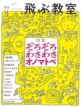 飛ぶ教室 飛ぶ教室 (講談社青い鳥文庫) : Amazon.sg: Books