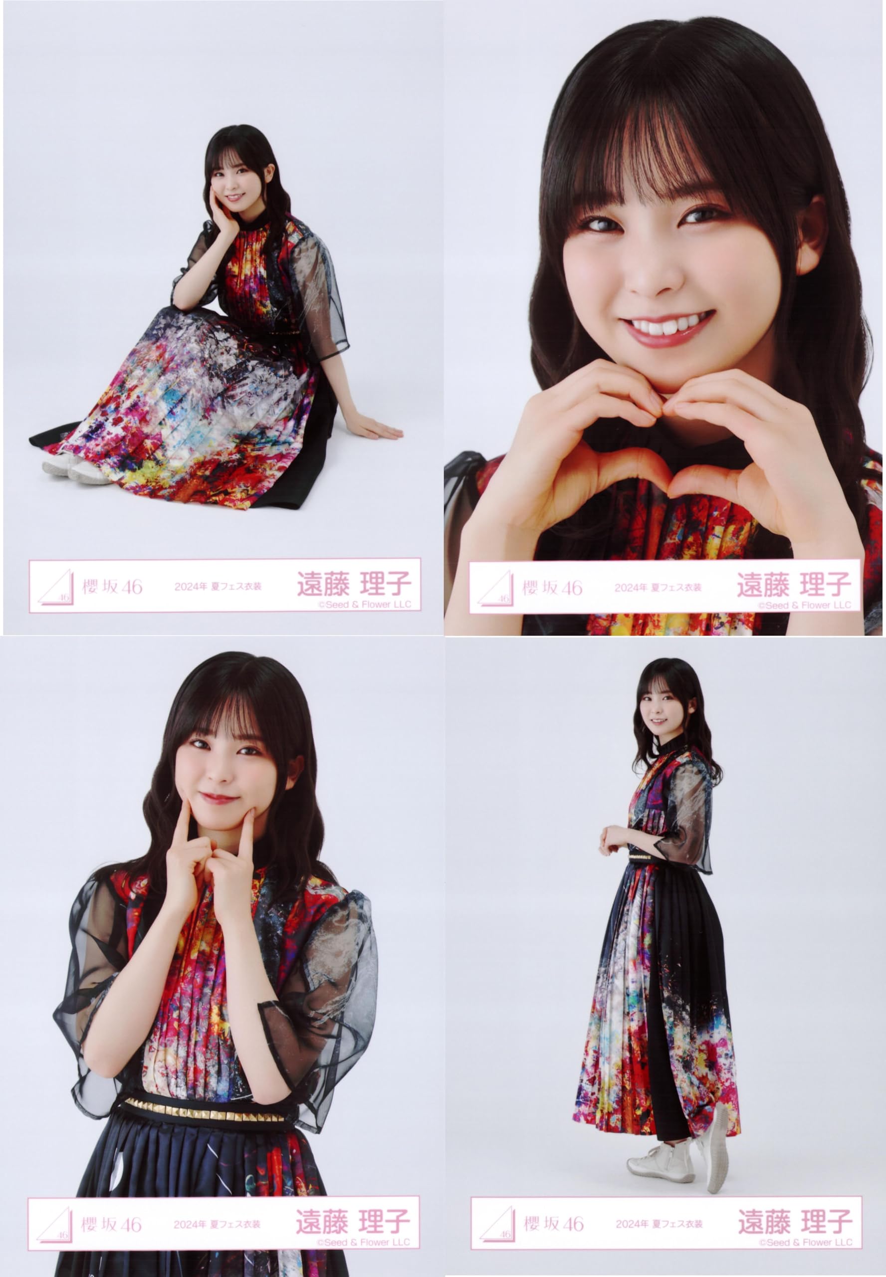 超希少品‼️櫻坂46 展示会 3期生 新せ界 遠藤理子 B2ポスター 超希少品‼️櫻坂46 展示会 3期生 新せ界 遠藤理子 B2ポスター