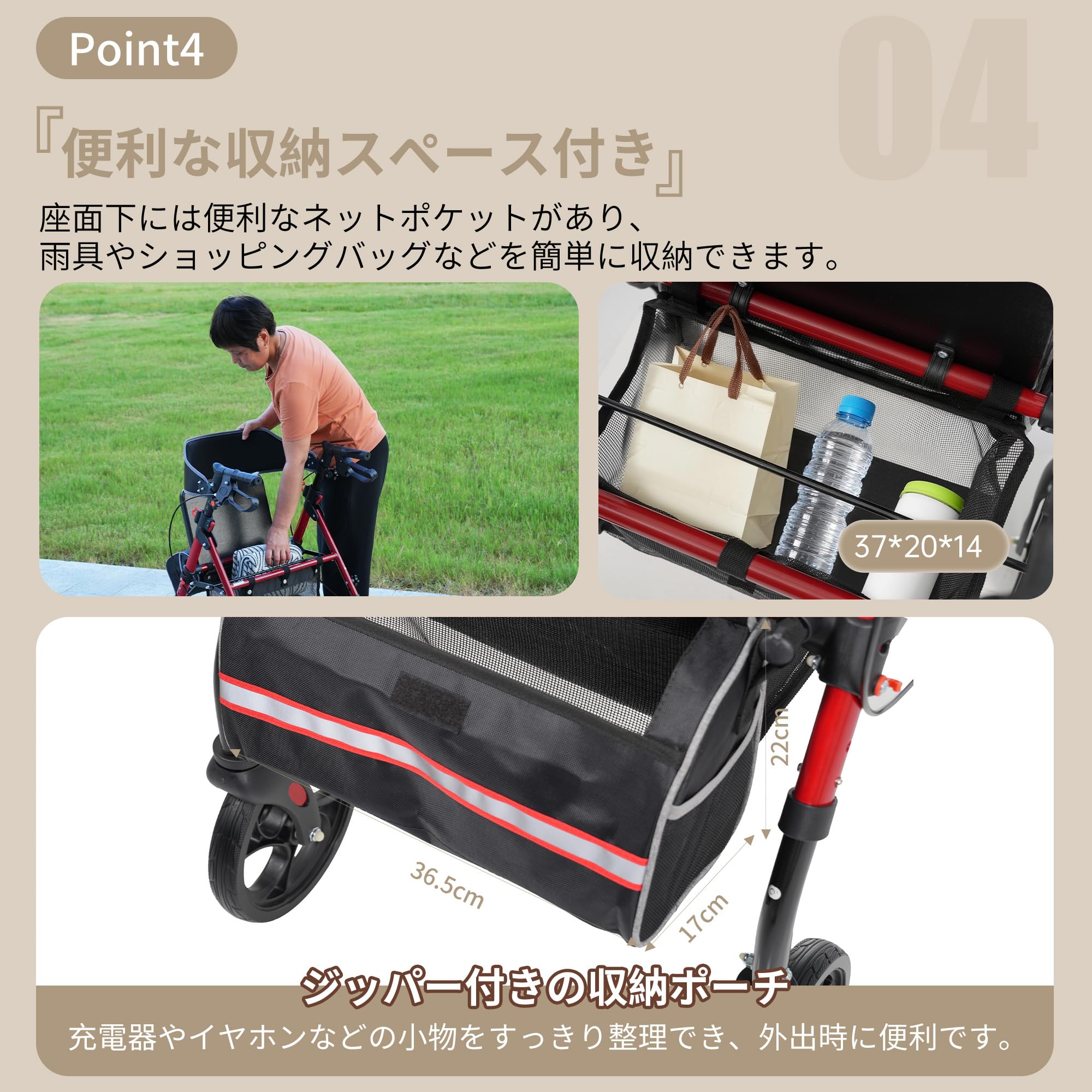Amazon | オーエスジェイ(OSJ) 歩行器 歩行車 シルバーカー 室外用 6