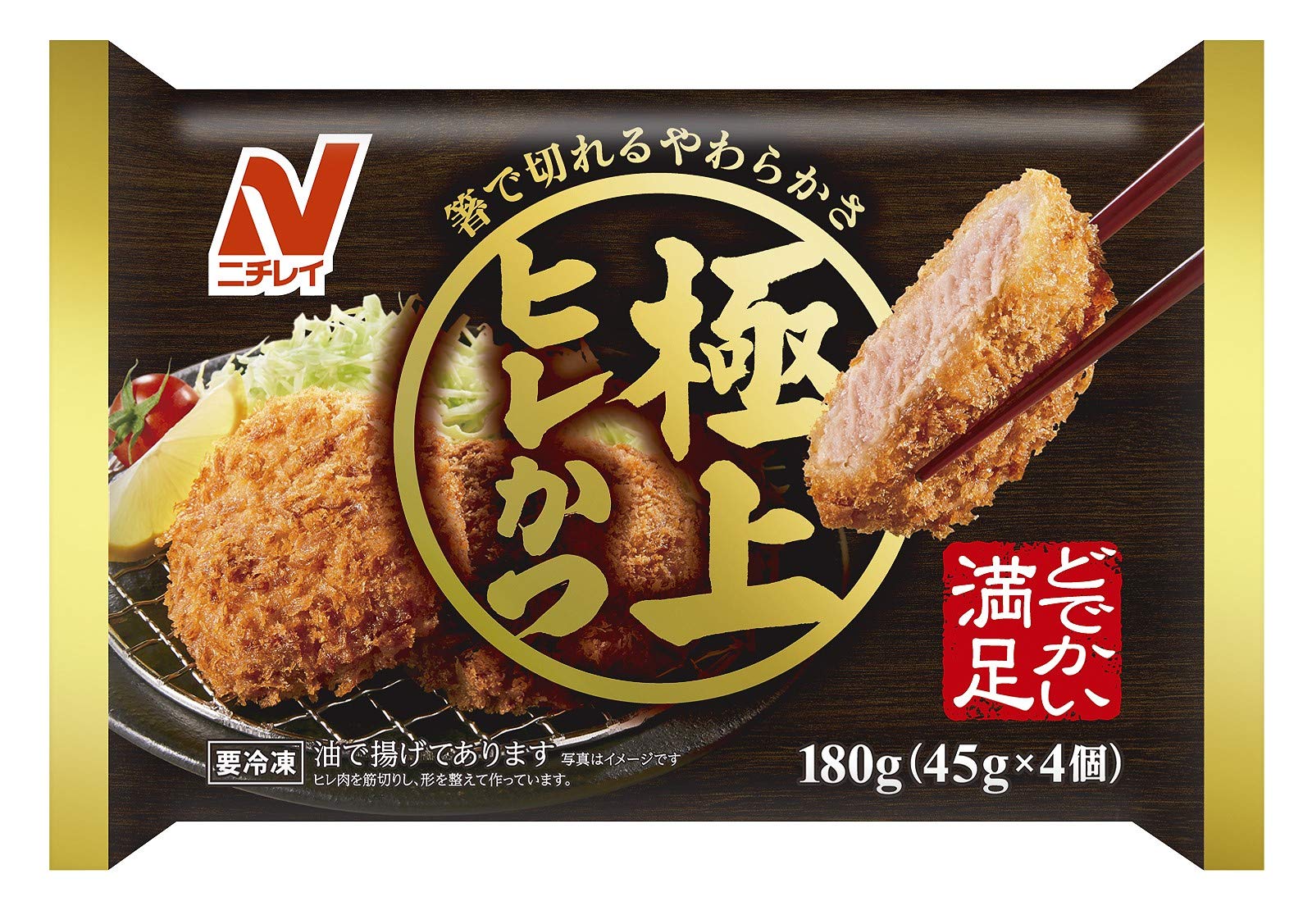 ニチレイ極上ヒレかつ冷凍180g レンジで簡単調理