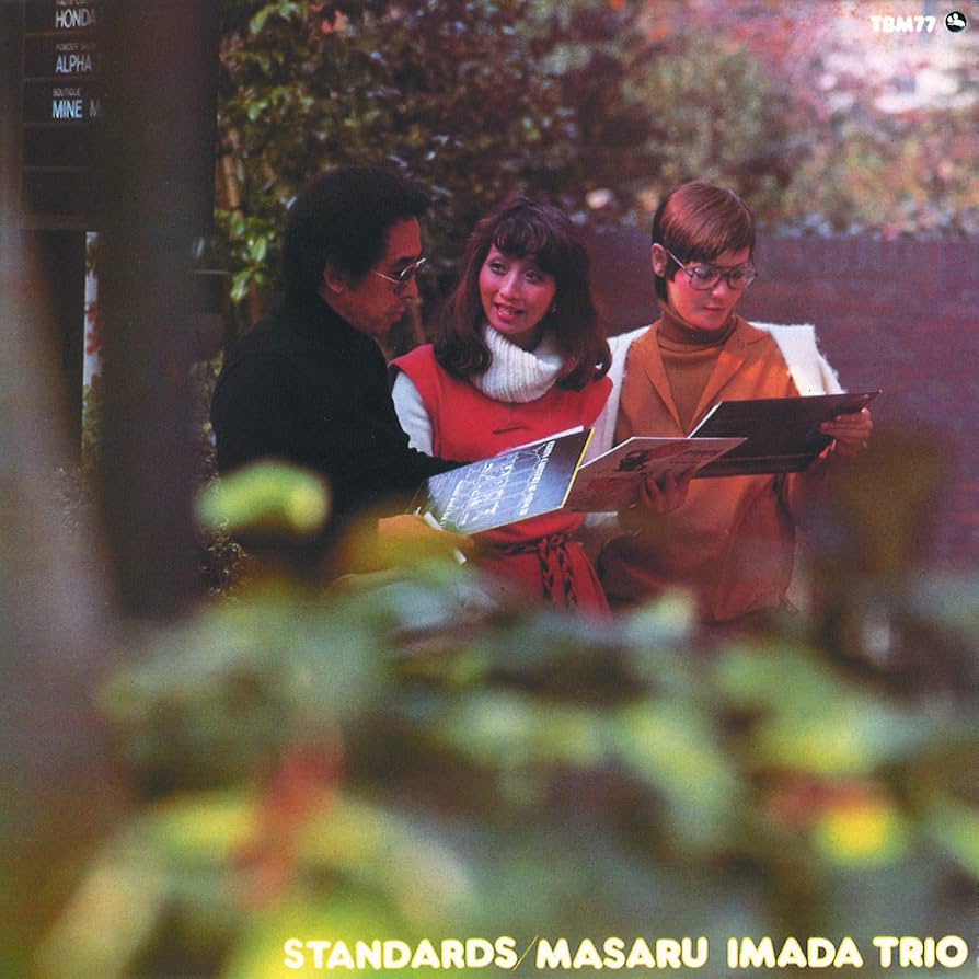 Amazon | スタンダード | 今田勝トリオ | J-ジャズ | ミュージック