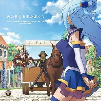 出がらし女神の歌　非売品CD アクア（CV.雨宮天）このすば 出がらし女神の歌 非売品CD アクア（CV.雨宮天）このすば