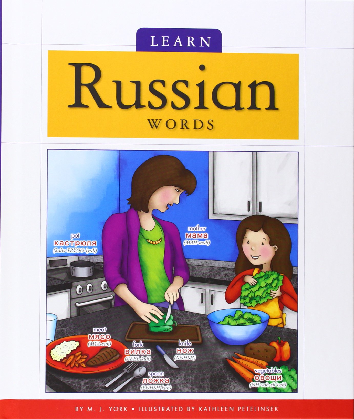 Buy Learn Russian Words (Foreign Language Basics) — BookShops.in