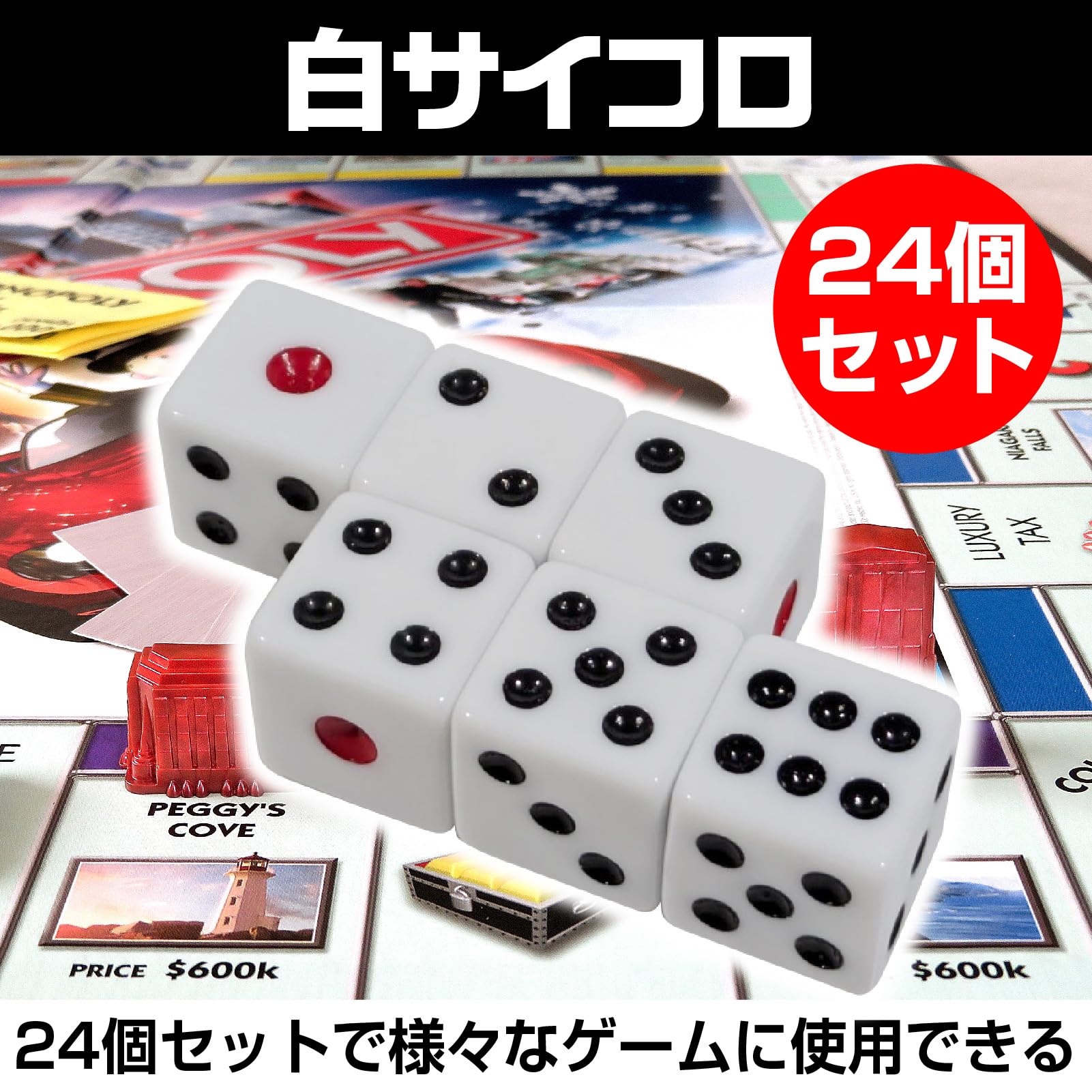 Amazon | Boono サイコロ 15mm ダイス dice さいころ チンチロリン