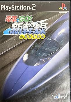 Amazon | 電車でGO!新幹線 山陽新幹線編 | ゲーム