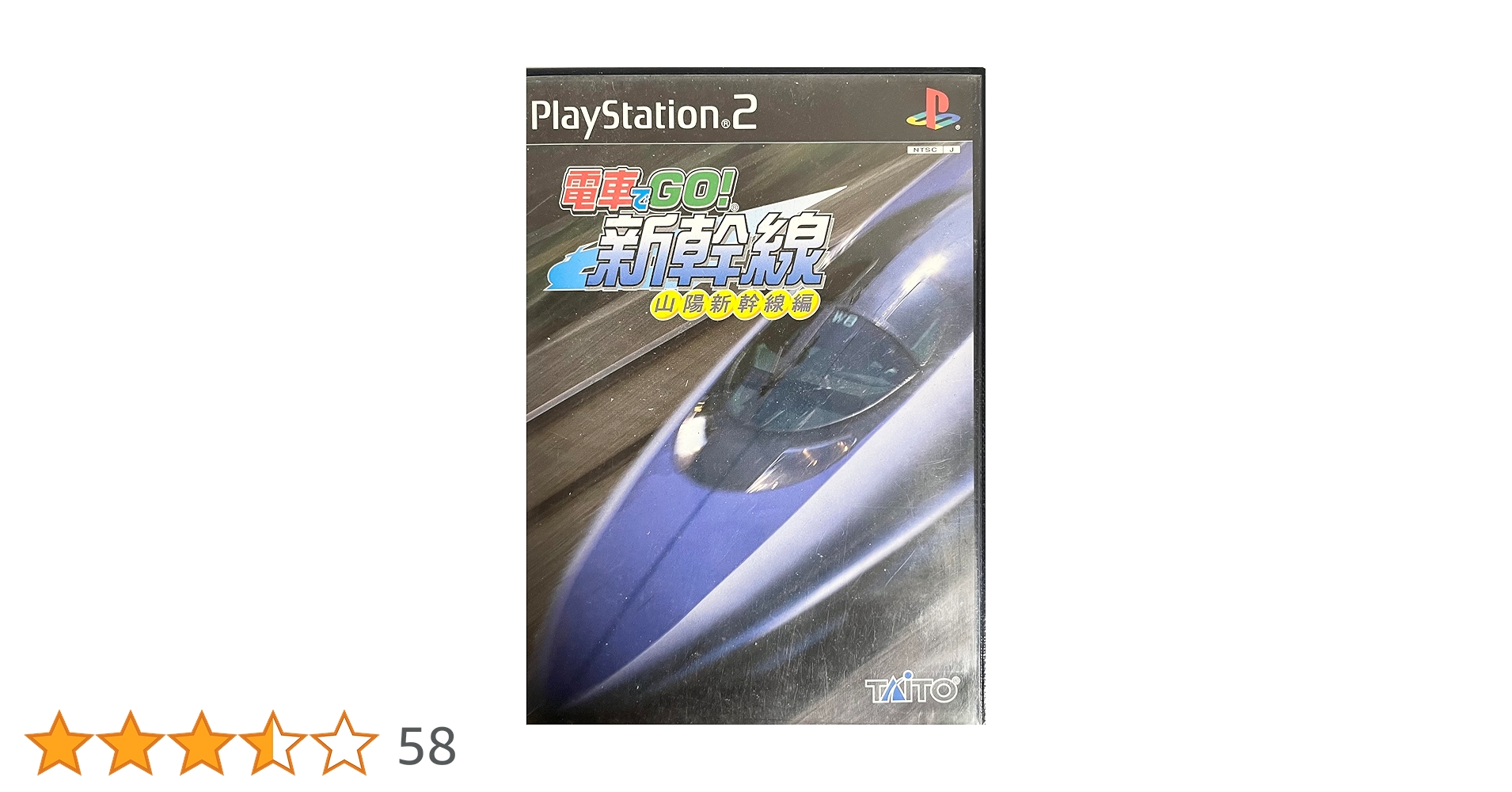 【希少品】PCソフト 本格的シリーズ 電車でGO!新幹線 山陽新幹線編 Amazon | 本格的シリーズ 電車でGO! 新幹線 山陽新幹線編 | PC