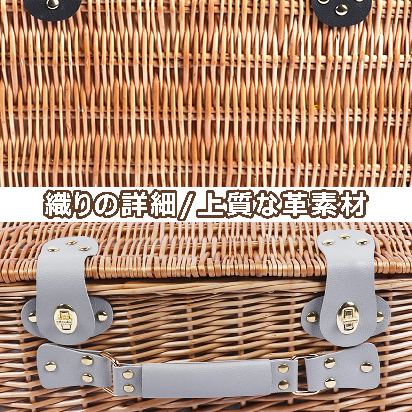 Amazon｜ピクニックバスケット 食器付き 蓋付き 籐 ウィッカー 2