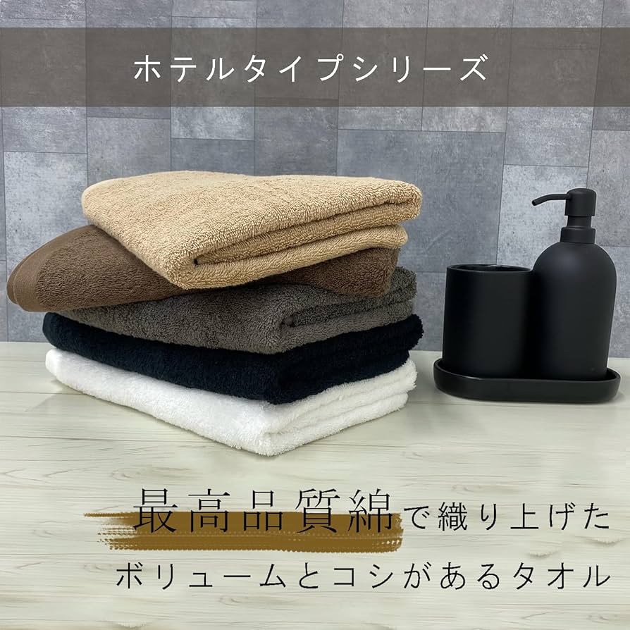 Amazon｜○コットンタウン(Cottontown) フェイスタオル 34×85