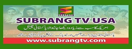 Subrang TV USA