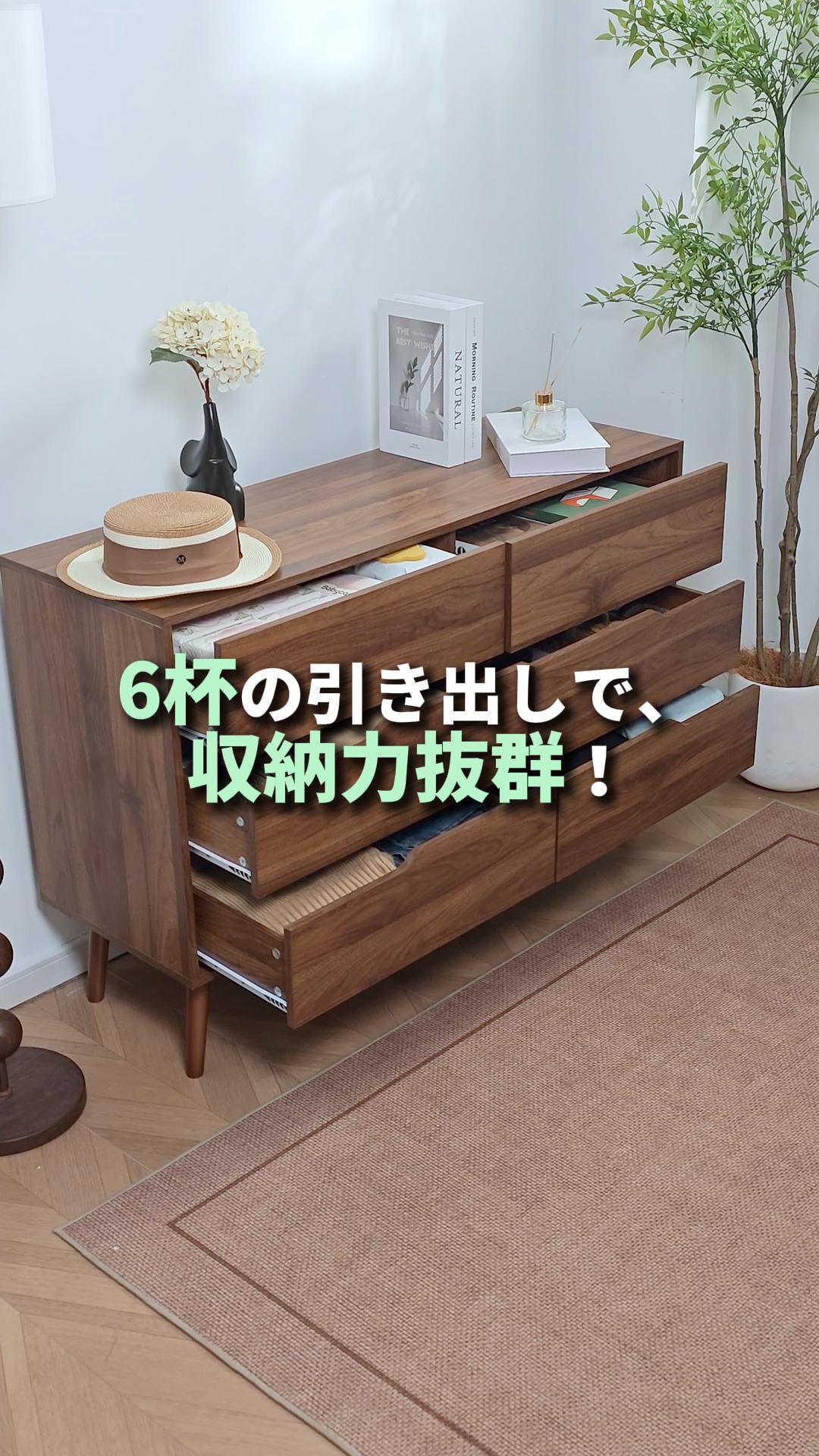 Amazon｜FUFU&GAGA チェストタンス 幅120cm 収納 3段6杯大容量