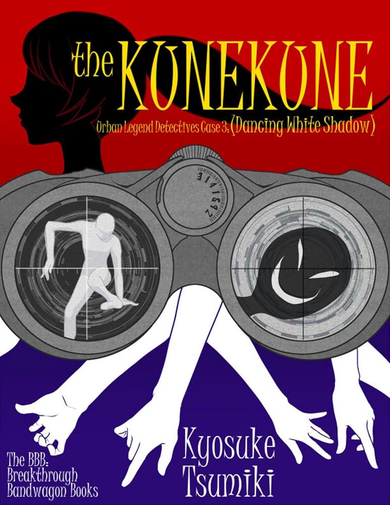 希少　Beyond Book Buddies Amazon.com: Urban Legend Detectives Case 3: Kunekune or The