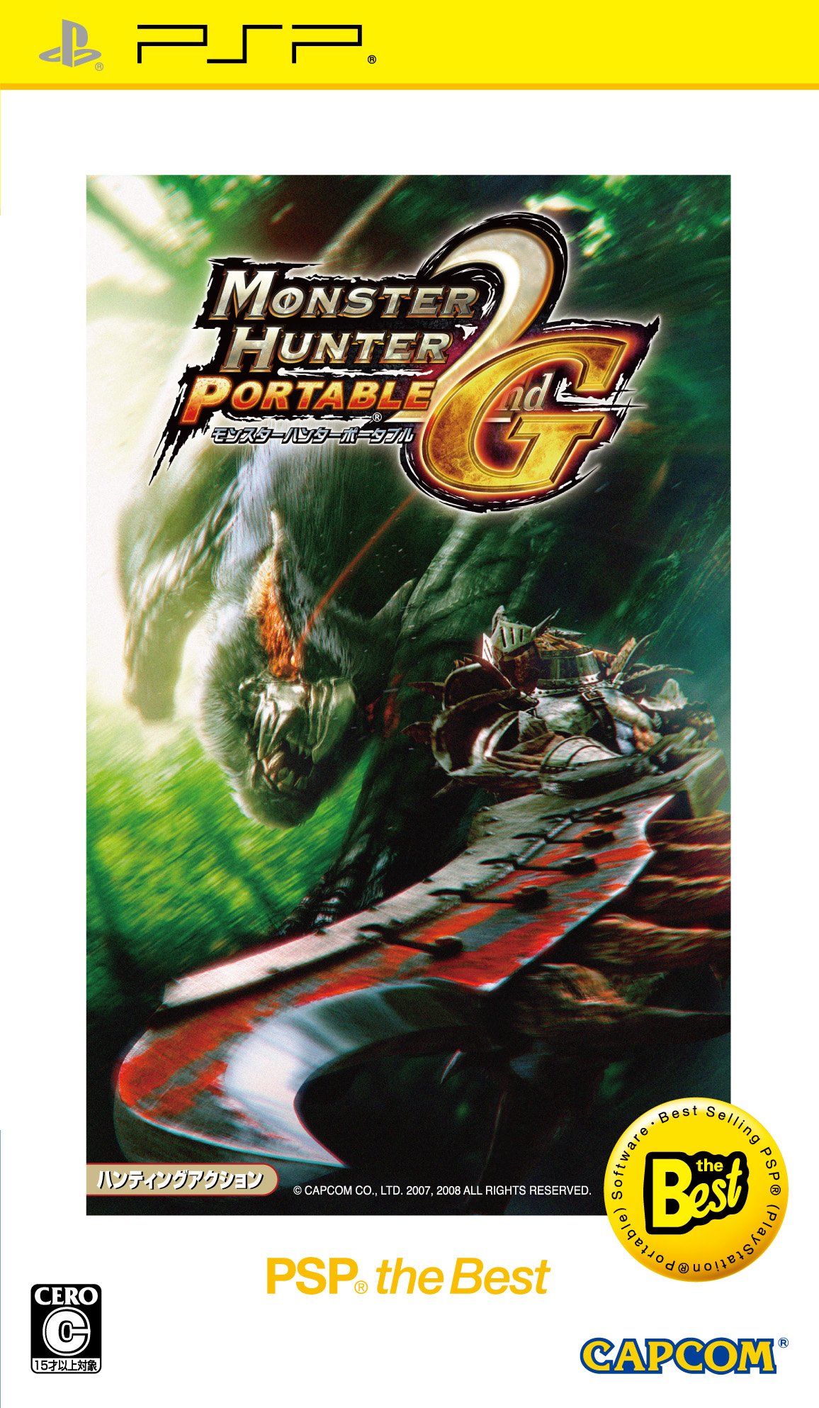 Amazon.com: Monster Hunter Portable 2nd G [PSP the Best New Price  