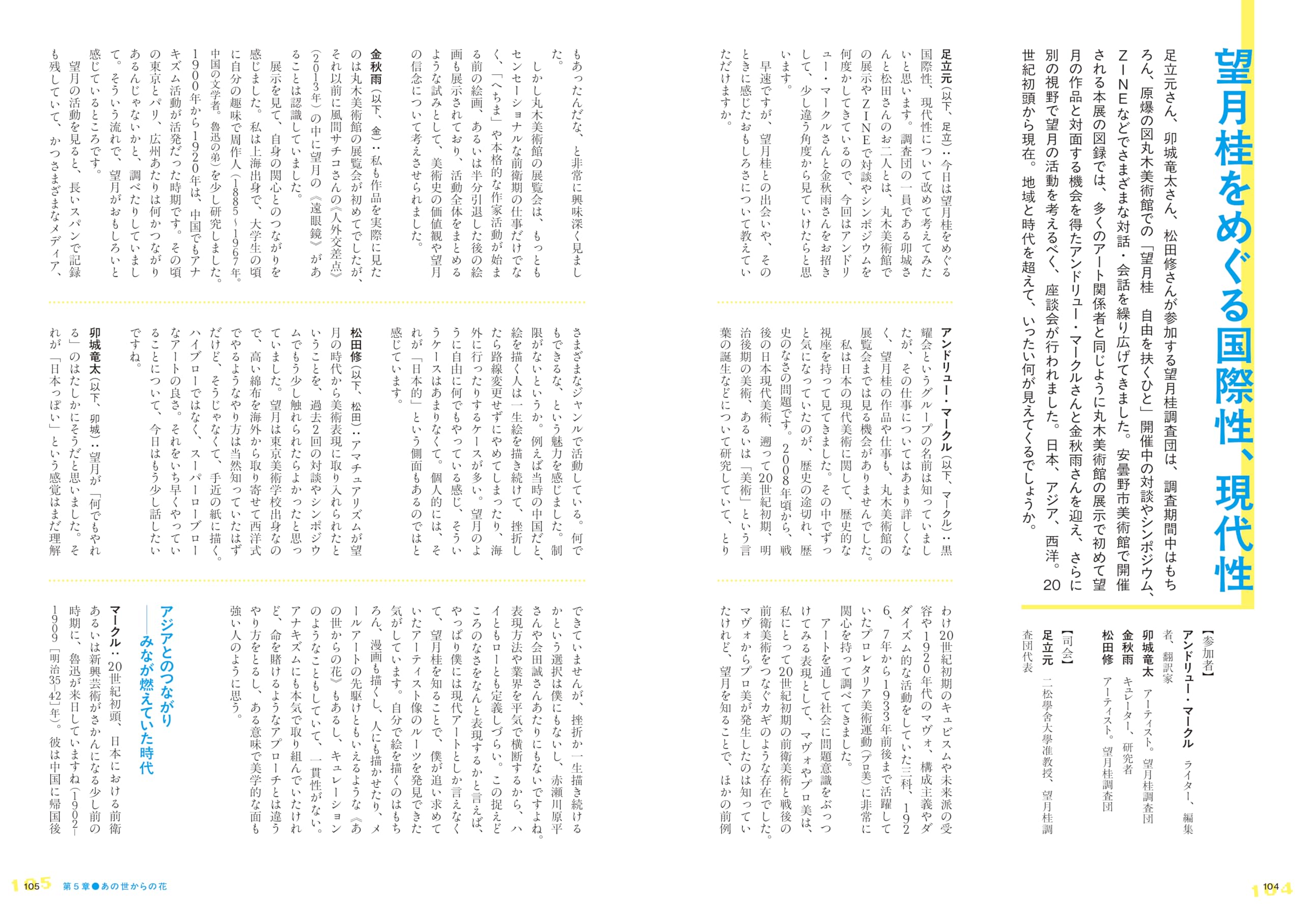 Amazon.co.jp: 足立 元: 本、バイオグラフィー、最新アップデート