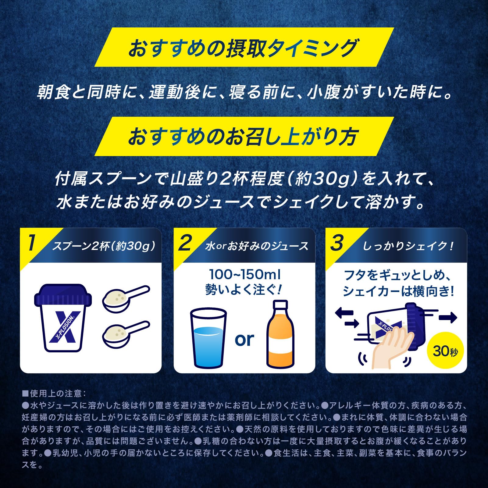 X-PLOSION　プロテイン3kg エクススロージョン　　 Amazon | エクスプロージョン プロテイン 3kg ホエイプロテイン