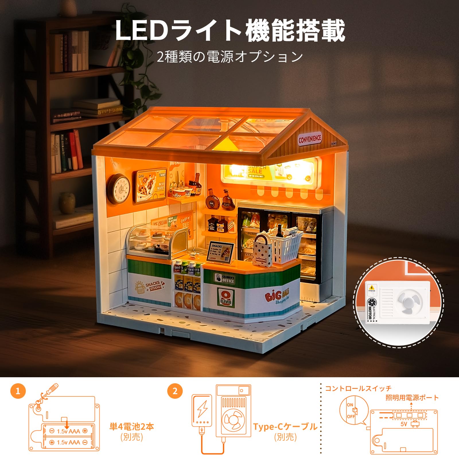Amazon | Hallisun DIYミニチュアハウスキット プラスチック ドール