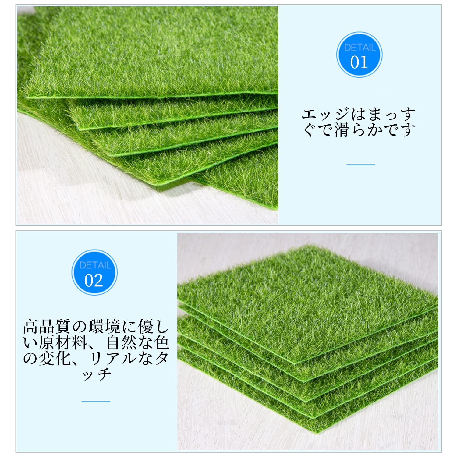 Amazon.co.jp: nalaina 人工芝 模型 5個セット 15x15cm 人造芝生