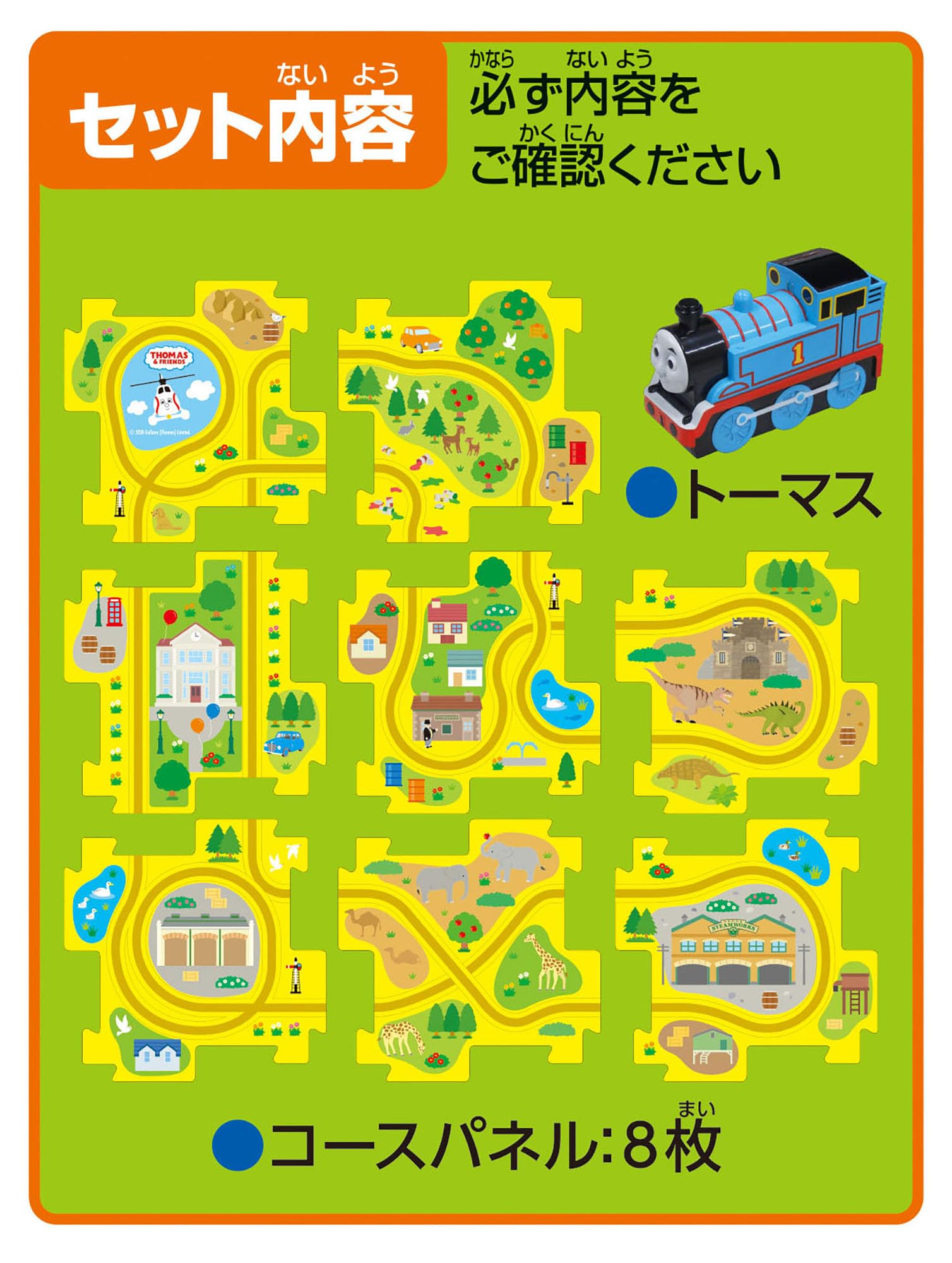 Amazon.co.jp: 増田屋コーポレーション(Masudaya Corporation