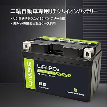 リチウムイオンバッテリー カワサキ ZX-10R リチウム系バッテリー | バイクパーツ通販 Webike