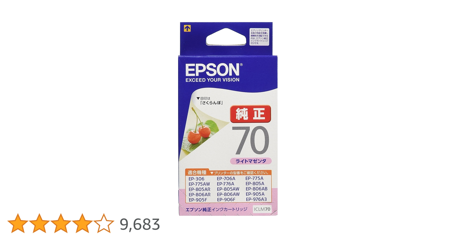 Amazon.co.jp: エプソン 純正 インクカートリッジ さくらんぼ