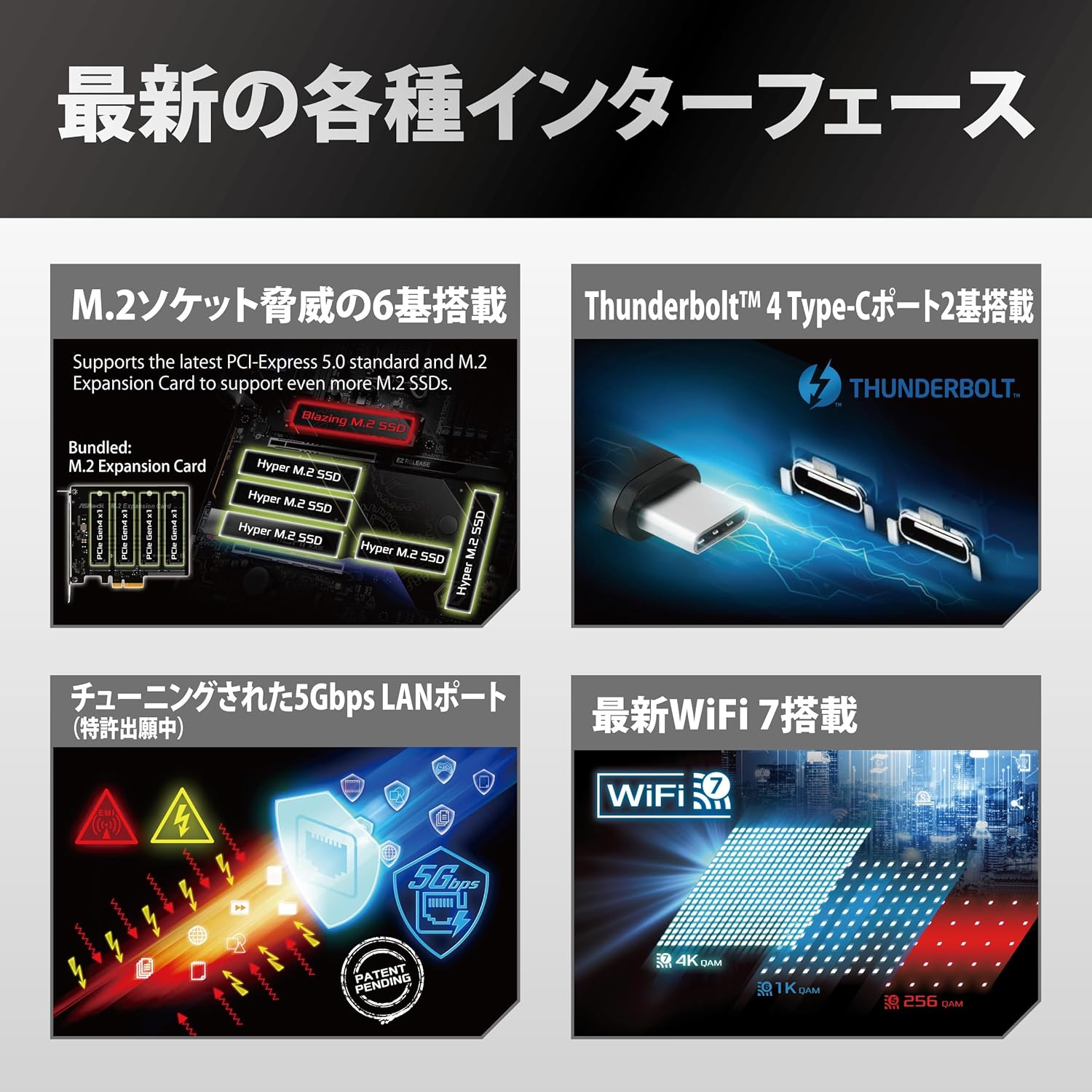 ASRock Z890 Taichi Intel Core Ultra LGA1851 RL-ILM DDR5 9600 MHz 256 GB ATX Motherboard Thunderbolt Wi-Fi 7 PCIe 5.0 M.2