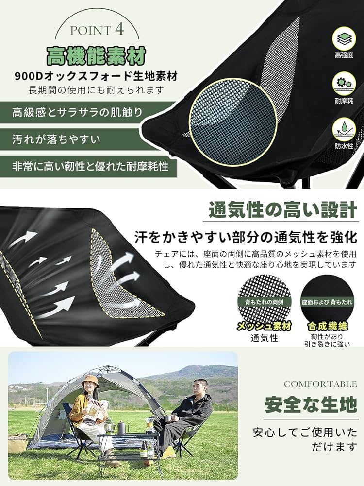 【色:グレーオックスフォード】WEJOY アウトドア チェア 折りたたみ キャン Amazon.co.jp: WEJOY キャンプ チェア 折りたたみ コンパクト