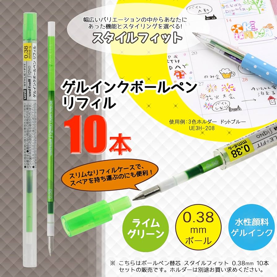 Amazon.co.jp: 三菱鉛筆 ボールペン替芯 スタイルフィット