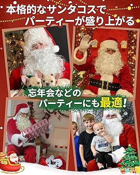 サンタ コスプレ サンタクロース　10点セット サンタ衣装 10点セット 大人 サンタクロース衣装 コスプレ クリスマス