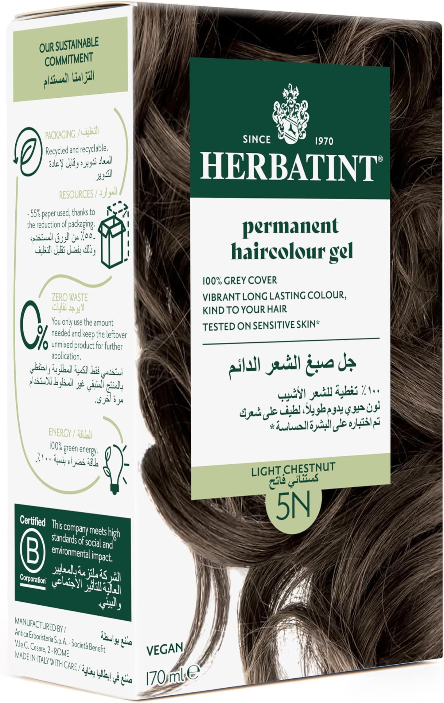 Permanent Haircolor Gel, 5N Light Chestnut (5N) 4.56 Fl Oz