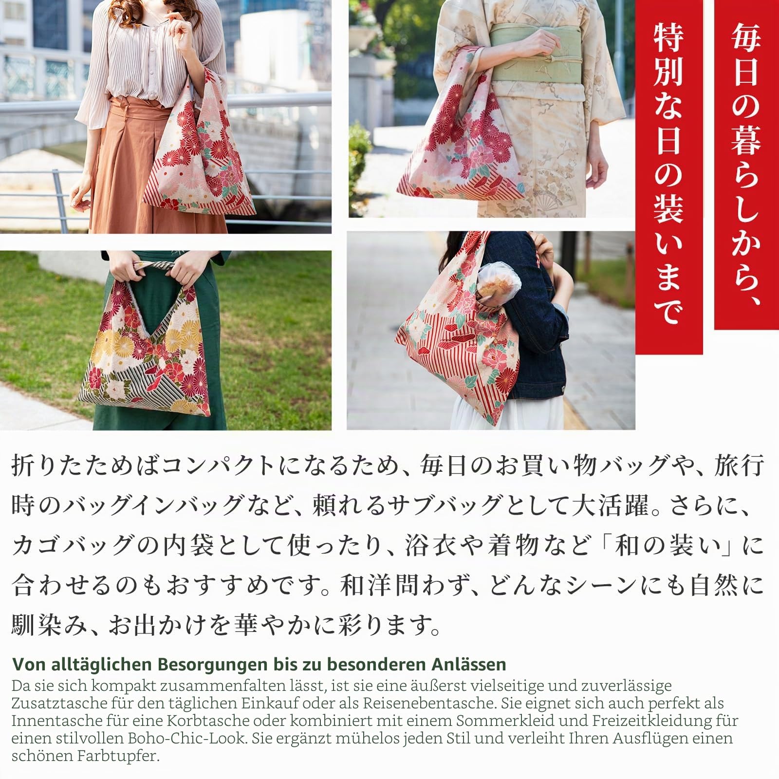 NOREN Japanische Baumwolltasche mit Innentasche (Retro-Blume) / Made in Japan Ästhetische Vintage Stofftasche Tote Einkaufstasche