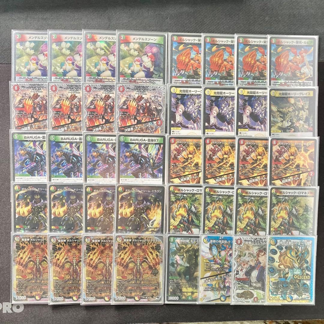 Amazon.co.jp: 【本格構築デッキ販売】リースボルシャック デッキ＆3