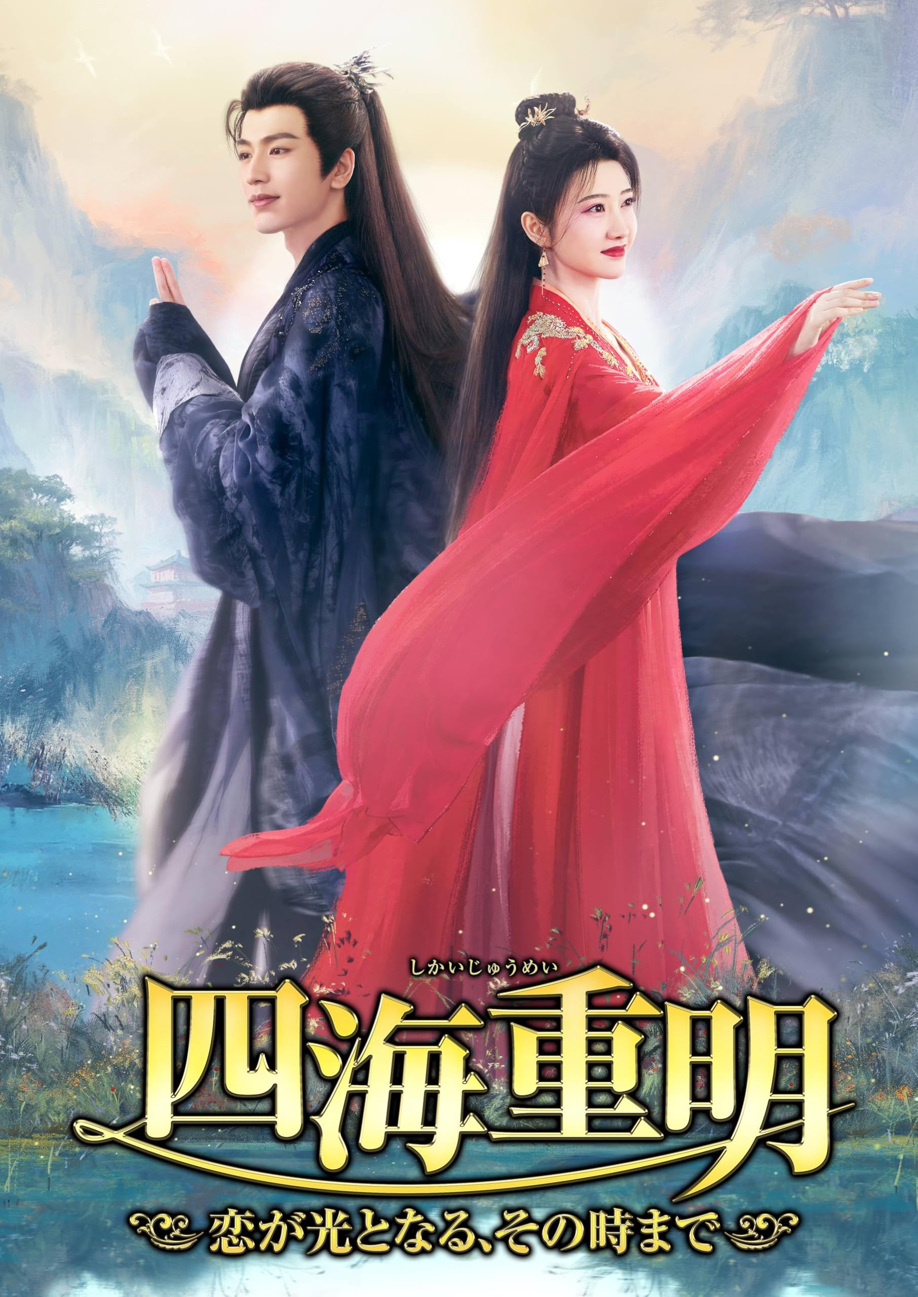 光る海 [DVD] 9jupf8b 光る海 [DVD] 9jupf8b 【公式通販】