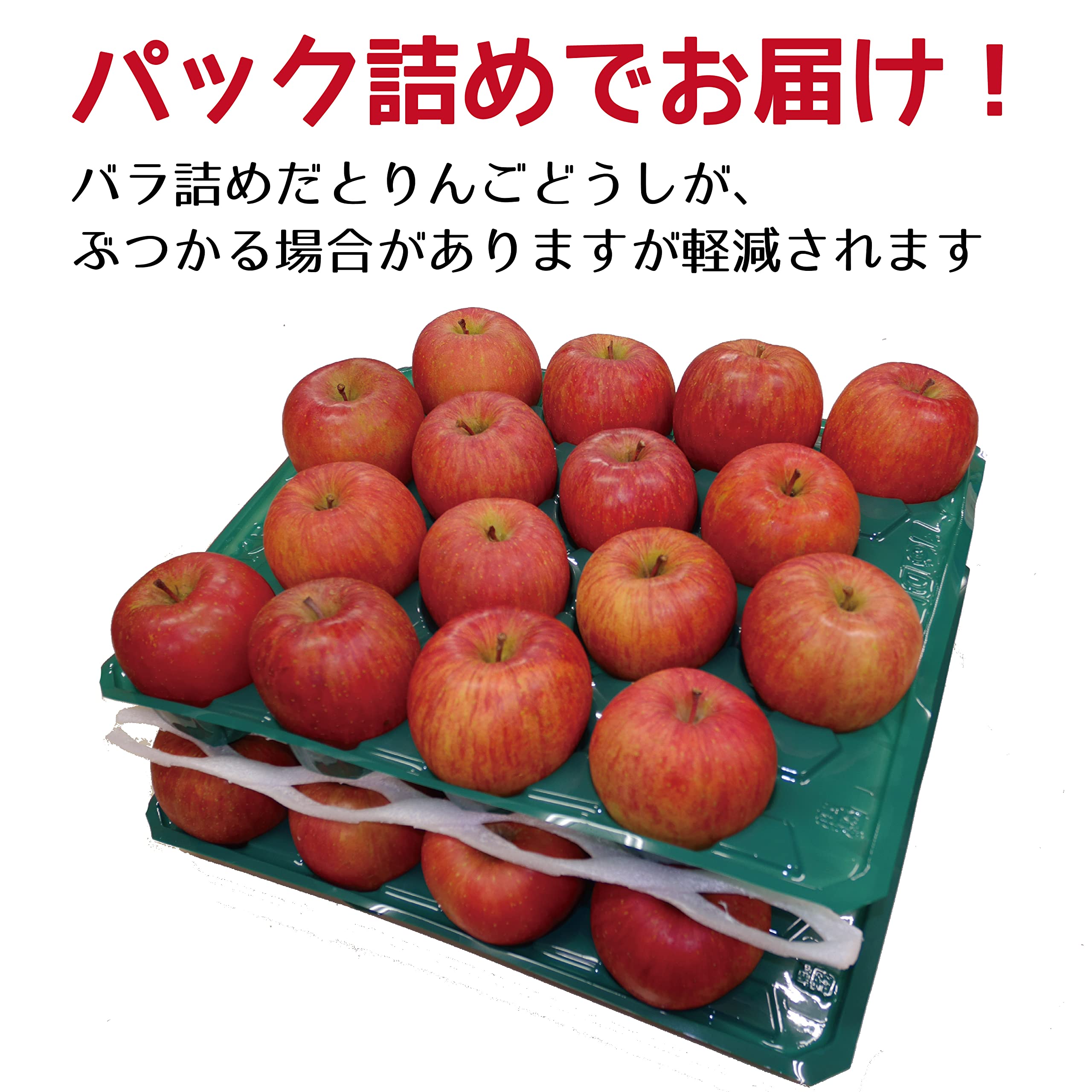 Amazon.co.jp: クール便 青森県産 訳あり スマートフレッシュ！ りんご