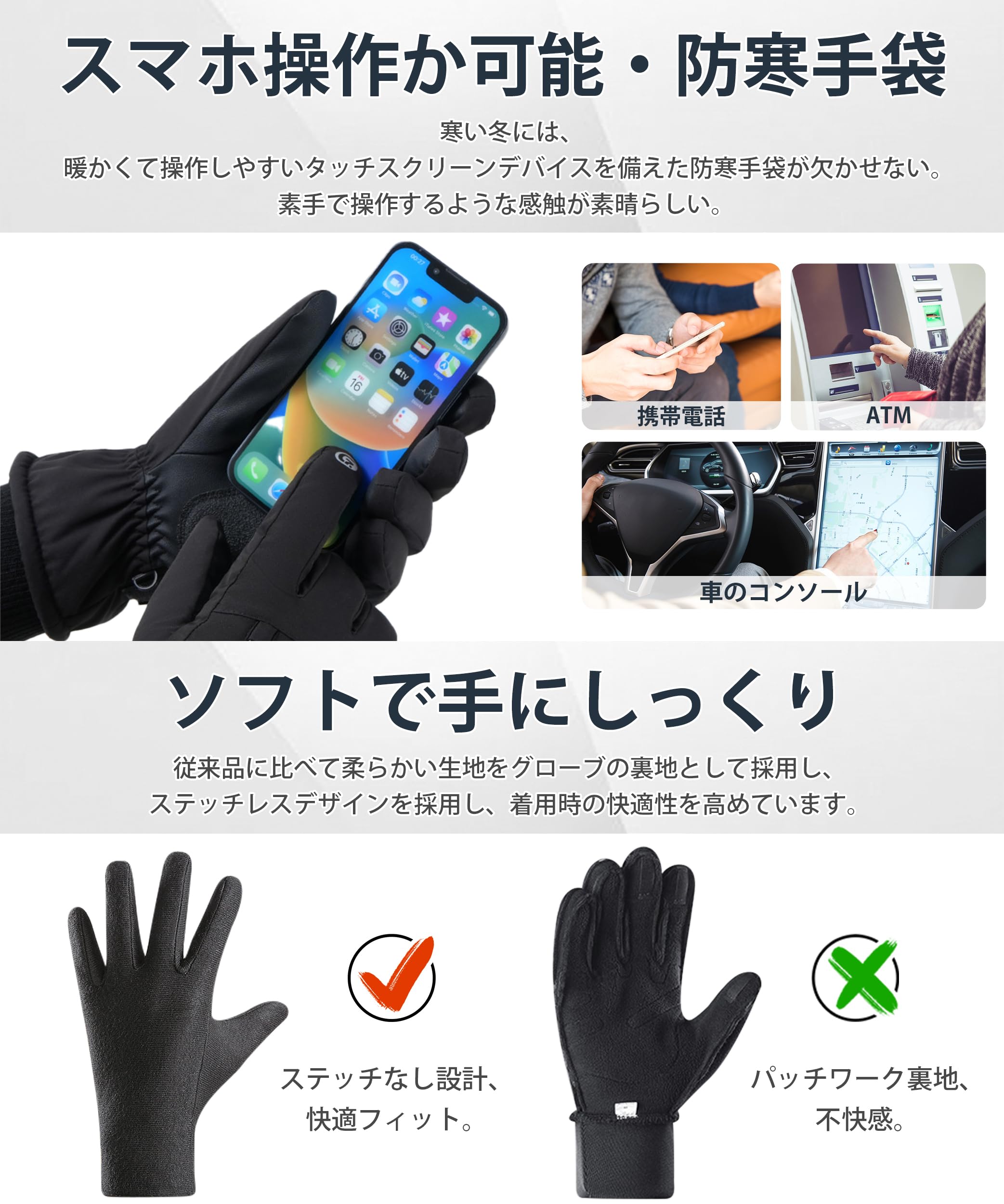 Amazon | バイク グローブ 冬【3Mシンサレート・裏起毛で高い保温性能