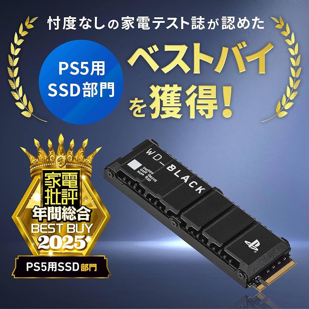 新品未開封 2個セット WD ウエスタンデジタル SSD 2TB Amazon.co.jp: Western Digital ウエスタンデジタル WD_BLACK 内蔵SSD