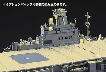 ハセガワ 1／350 艦船 日本海軍 航空母艦 隼鷹 プラモデル 91rmUwfHzdL._UF350,350_QL80_.jpg