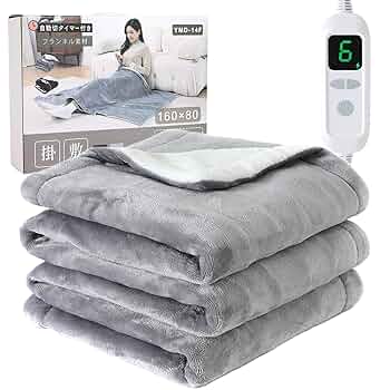 電気毛布  掛け敷き兼用 炭素繊維ヒーター タイマー機能付両用188×130cm Amazon | 電気毛布 掛け敷き兼用 掛け 敷き 190×130cm 両面