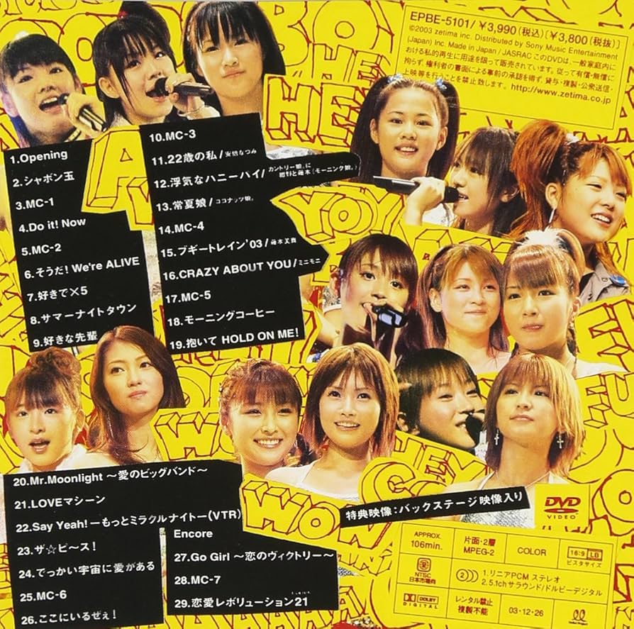 Amazon.co.jp: モーニング娘。CONCERT TOUR2003~15人でNON STOP!~ [DVD