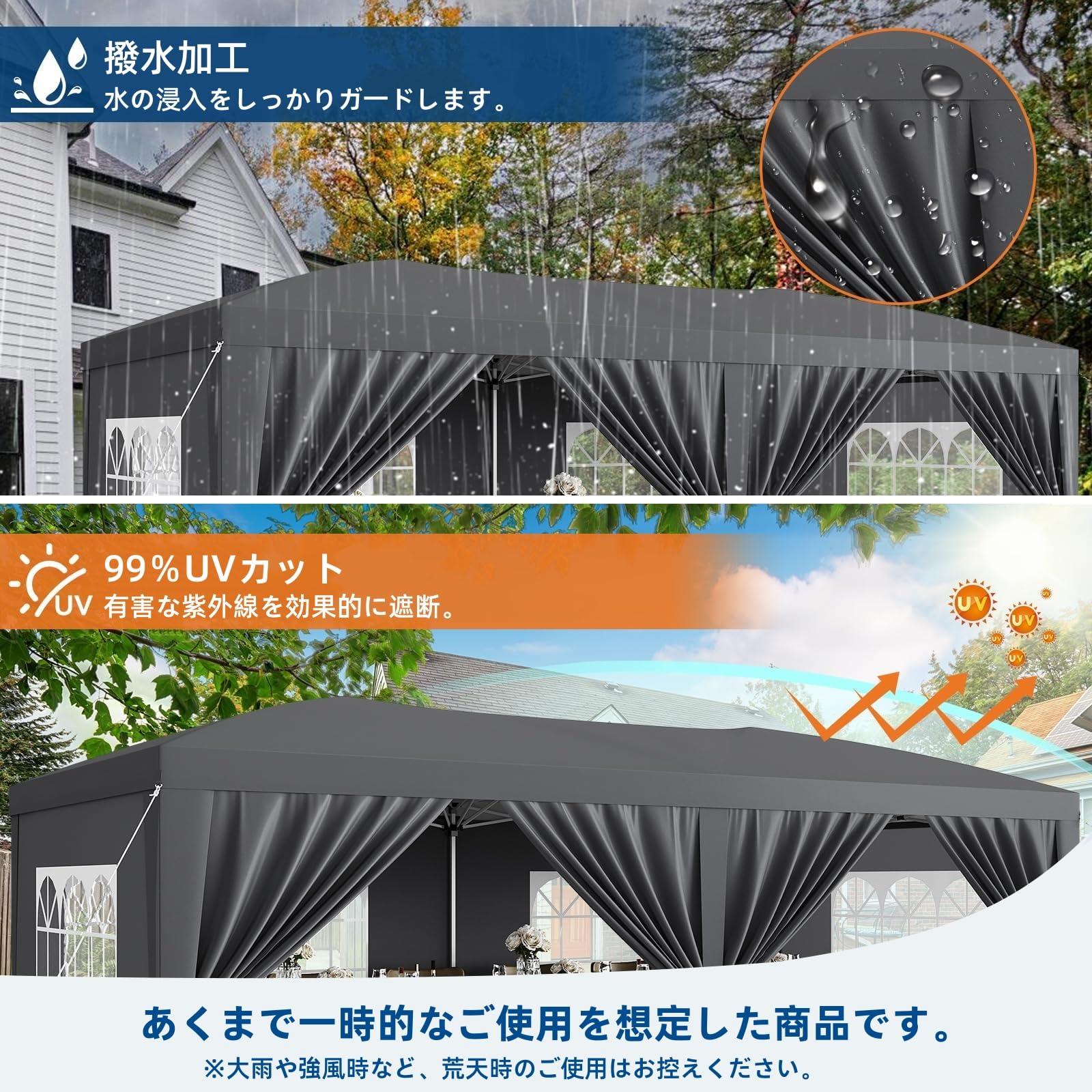 ワンタッチタープテント 3m×6m サイドシート付き UVカット 防水 高さ調節可能 収納袋付き キャンプ アウトドア 集会用 グレー | 遮熱 防風… — 商品詳細画像 2