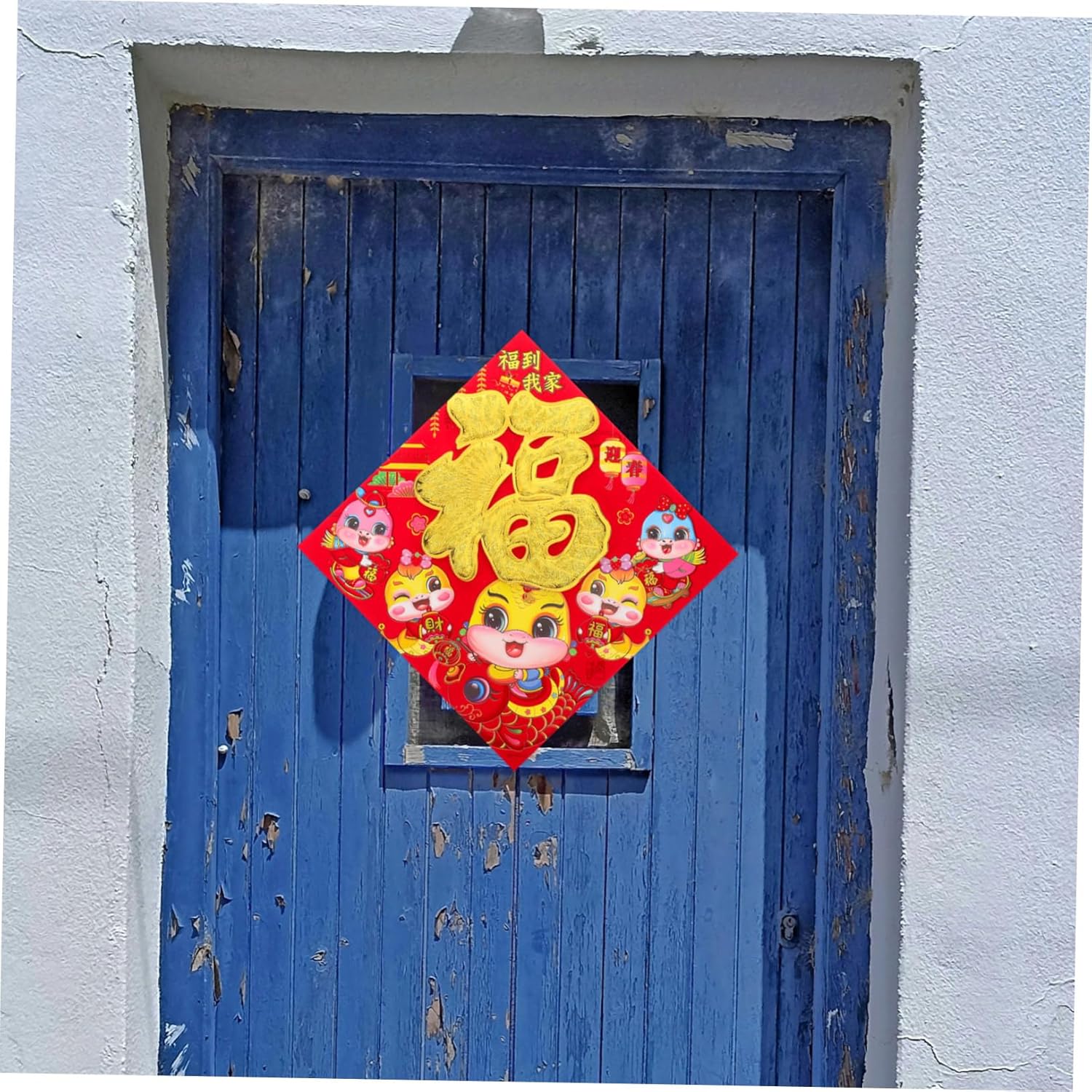 10pcs Fu Character Window Clings for Chinese Year Decor Spring Festival Snake Year Stickers Easy to Apply Home Decoration for Festive Celebrations