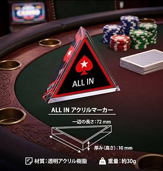 Amazon | [VIEAURA] ポーカー カジノ ALL IN アクリル (1個) | カジノ