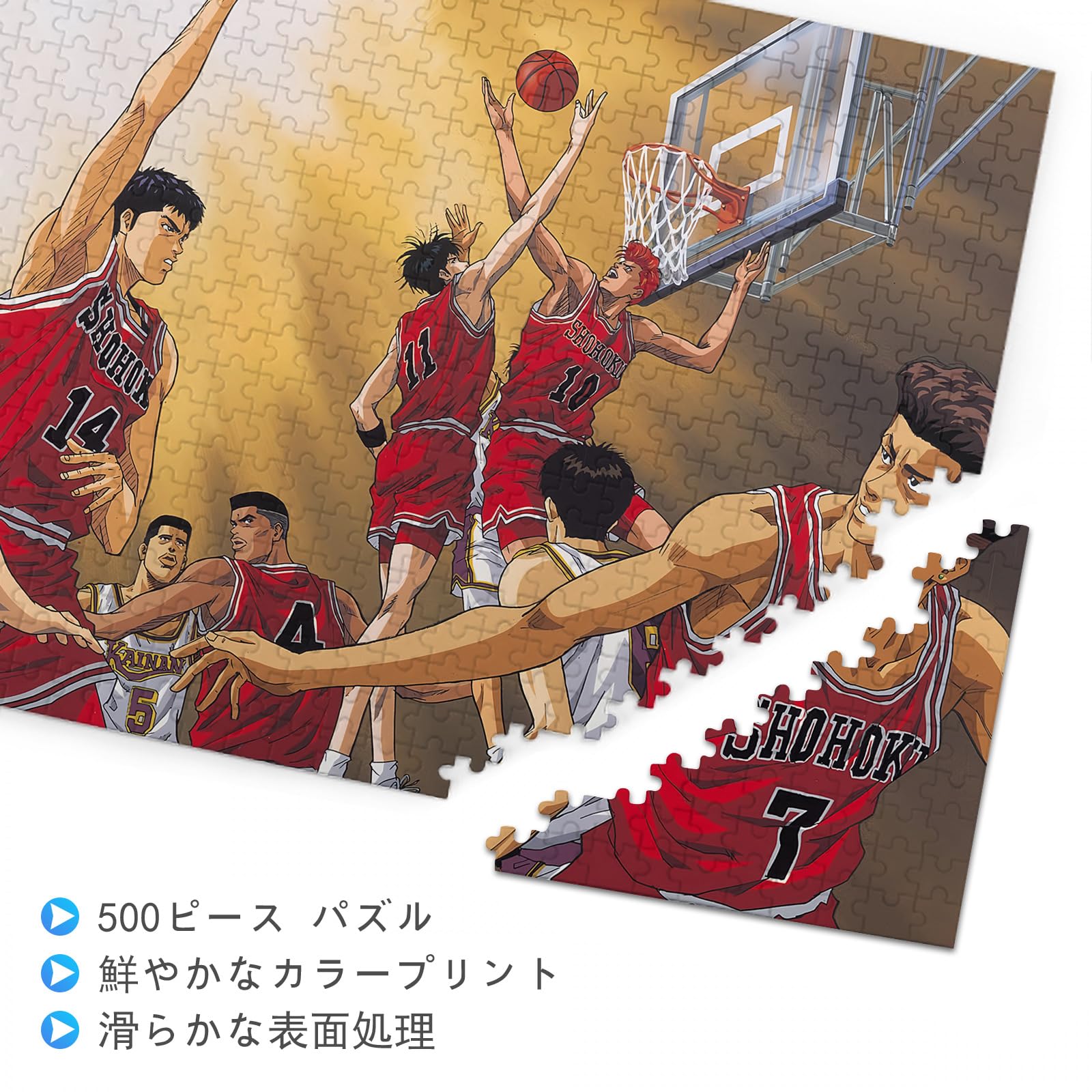 Amazon.co.jp: Slam Dunk Puzzle 500 Pieces Anime Character Jigsaw