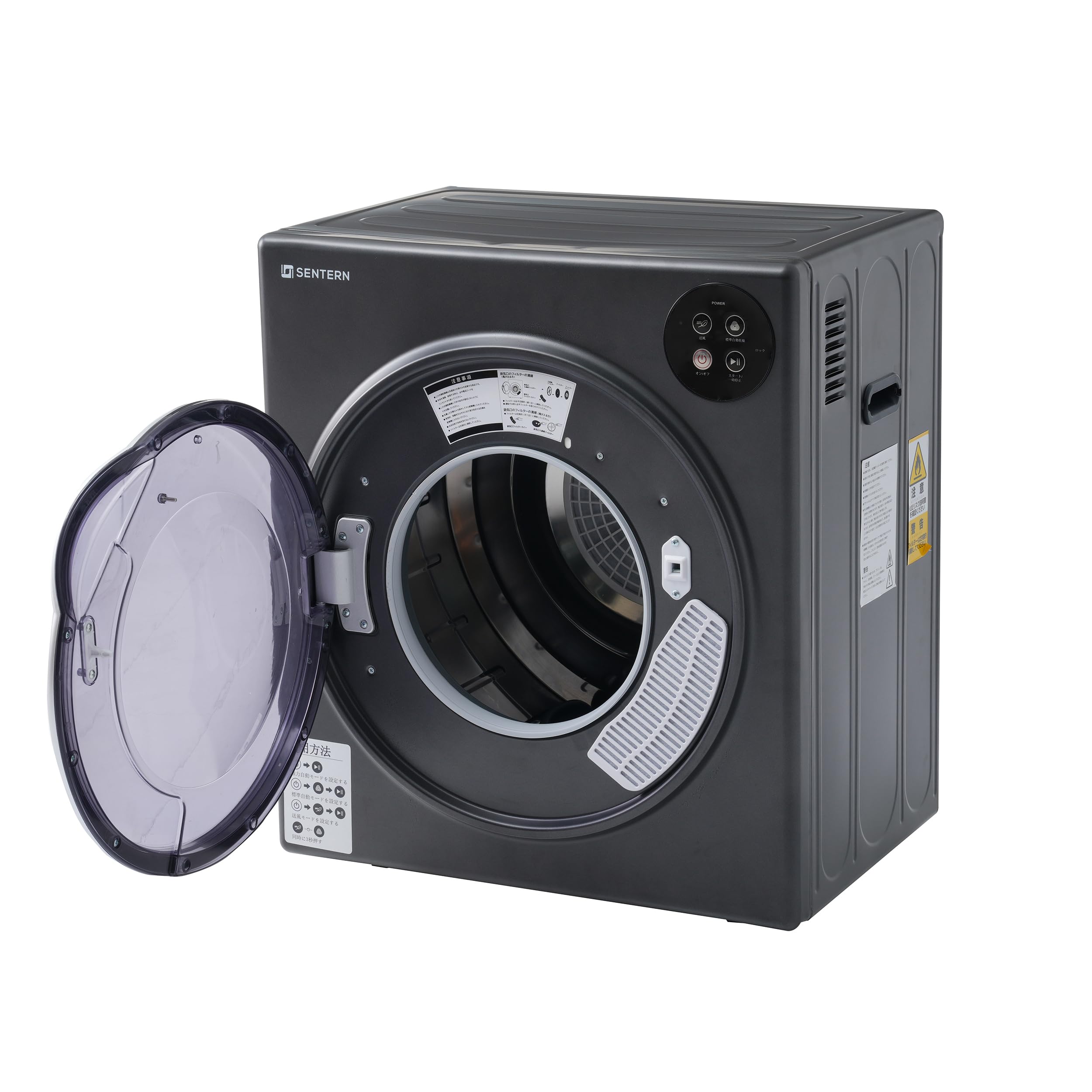 Amazon.co.jp: SENTERN 衣類乾燥機 5kg 乾燥機 小型 コンパクト 自動