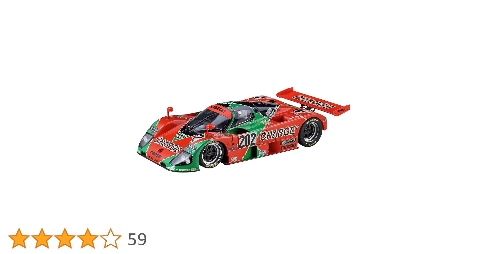 ハセガワ　チャージマツダ767b完成品 チャージ マツダ 767B (プラモデル) - ホビーサーチ カーモデル