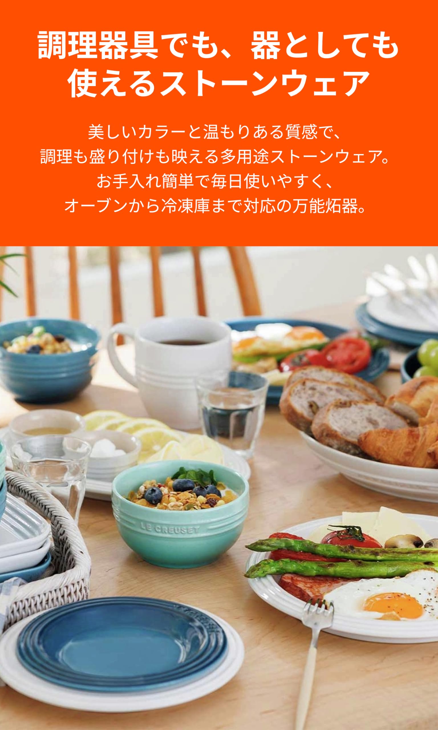 Le Creuset 大皿セット 4色5枚 Amazon.co.jp: ル・クルーゼ(Le Creuset) 皿ネオ・ラウンド・プレート